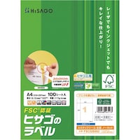 ヒサゴ HISAGO FSC認証 A4タックシール 全面