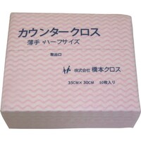 橋本クロス 橋本 カウンタークロス(ハーフ)厚手 ピンク (50枚×24袋=1200枚)