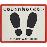 光 フロア誘導サイン 足型 角