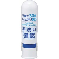 シヤチハタ シヤチハタ おててポンキャップレス ブルー