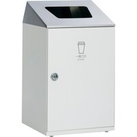 テラモト テラモト ニートSTF ステン 一般ゴミ用