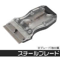 ワールドツール アストロプロダクツ ミニスクレーパーMS161