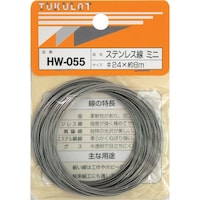 和気産業 WAKI ステンレス線 HW055 #24X8M ミニ