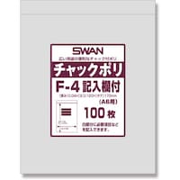 シモジマ スワン チャック付ポリ袋 記入欄付 F4(A6用) 100枚入り