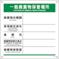 {Ώ\Ё@Ώ\@pW@ʔpۊǏꏊ@YpU@UOO~UOO@|vs