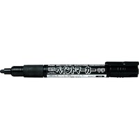 ぺんてる PENTEL ペイントマカ MMP20 黒