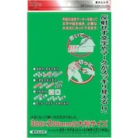 ミツヤ mitsuya ミーイング MGシートワイド 緑