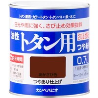 カンペハピオ KANSAI カンペ 油性トタン用0.7Lあかさび