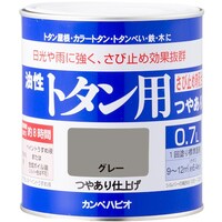 カンペハピオ KANSAI カンペ 油性トタン用0.7Lグレー