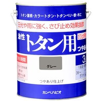 カンペハピオ KANSAI カンペ 油性トタン用3Lグレー