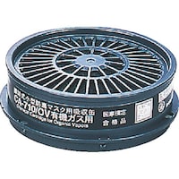 重松製作所 シゲマツ 防毒マスク有機ガス用吸収缶