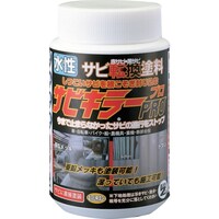BANーZI 錆転換塗料 サビキラープロ 200g