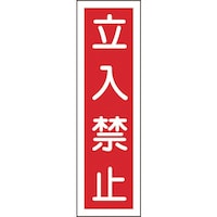 {Ώ\Ё@Ώ\@XebJ[W@֎~icj@\PR@RUO~XO@POg@|