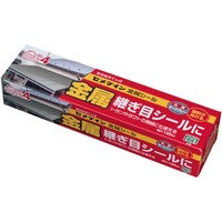 セメダイン セメダイン 金属シール ダークグレー 120ml SX014
