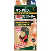 興和 興和 バンテリン加圧サポーター ひざ専用固定タイプ 大きめサイズブラック