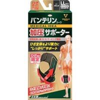 興和 興和 バンテリン加圧サポーター ひざ専用固定タイプ ゆったり大きめサイズブラック