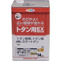 アサヒペン アサヒペン 油性トタン用EX 14kg グレー