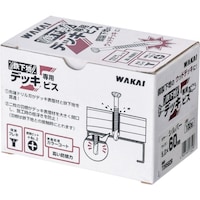 WAKAI WAKAI 鉄下地 デッキ専用ビス ブロンズ 5.0X45