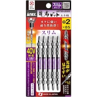 �A�l�b�N�X�c�[���@�A�l�b�N�X�@���x�r�b�g�@�X�����^�C�v�@�T�{�g�@�����@�{�Q�~�W�T