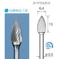 アルゴファイル 超硬カッタースパイラルカット Φ6.4X13 Φ3.0軸