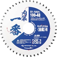 モトユキ モトユキ ブルドッグ 一番シリーズ 内装一番 キッチンパネル(金属)用チップソー