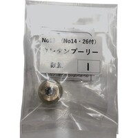 室本鉄工 ナイル ミニベルタ用No.13 ウレタンプーリー