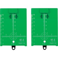 新潟精機 SK ターゲットプレート 緑墨