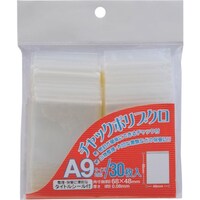 ベロス VELOS チャックポリ袋 A9