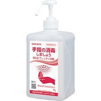 �T�����@�T�����@��������w���ō܃q�r�X�R�[���r�g�k�@�P�k