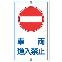 ���{�Ώ\���Ё@�Ώ\���@��ʕW���E�\���p�@�ԗ��i���֎~�@�j�P�W�@�U�W�O�~�S�O�O�����@�X�`�[��