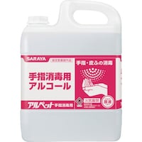 サラヤ アルペット手指消毒用 5L