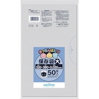 日本サニパック サニパック F18きっちんばたけ保存袋(大)透明50枚