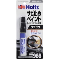 武蔵ホルト Holts MH986 カラー・ラストップ・ブラック 4978955009866