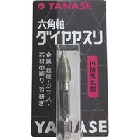 柳瀬 ヤナセ 六角軸ダイヤヤスリ円筒先丸型