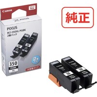 キヤノン キヤノン インクタンク BCI350XLPGBK2P(2個パック・大容量)