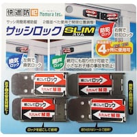 ノムラテック ノムラテック サッシロックSLIM4P シルバー