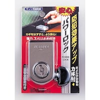 ノムラテック ノムラテック パワーロック ブロンズ