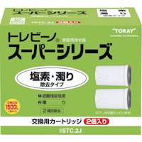 東レインターナショナル トレビーノ スーパーシリーズ塩素・濁り除去タイプ2個入り
