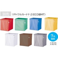 山崎産業 コンドル リサイクルカートY2自立式MT(フレーム)小