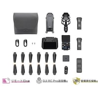 DJI JAPAN DJI DJI Mavic 3 Pro Fly More コンボ (DJI RC PRO付属)