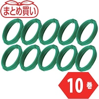 トラスコ中山 TRUSCO まとめ買い カラー針金 小巻タイプ 緑 18番手 線径1.2mm×10m 10本