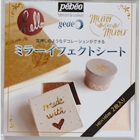 ペベオ・ジャポン Pebeo ギルディングペースト 37mlチューブ