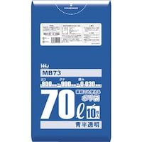 ハウスホールド ポリ袋 70L 青半透明 10枚