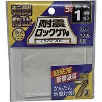ティーエフサービス 耐震マット 耐震ロックゲル10