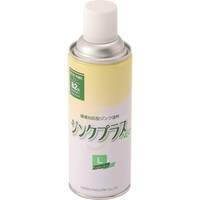 日新インダストリー NIS ジンクプラスネオLスプレー 420ML