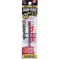 祥硯堂 祥碩堂 朱雀 建築用シャープペンシル2.0替え芯6本入 赤