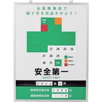 ���{�Ώ\���Ё@�Ώ\���@���ЊQ�L�^�\�@�Ώ\���������D�@�S�������̂ŗΏ\�����[�@�l�j�g�P�O�P�@�U�O�O�~�S�T�O����