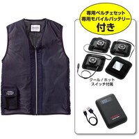 村上被服 快適ウェア ペルチェベストセット M ブラック