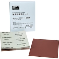 トラスコ中山 TRUSCO 耐水研磨布シート #240 230X280mm(50枚入)