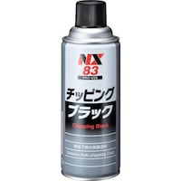 イチネンケミカルズ チッピング ブラック 420mL